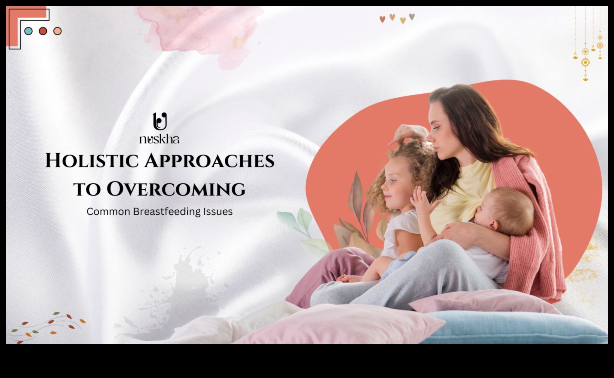 مهد الرعاية: نهج شامل لصحة الطفل